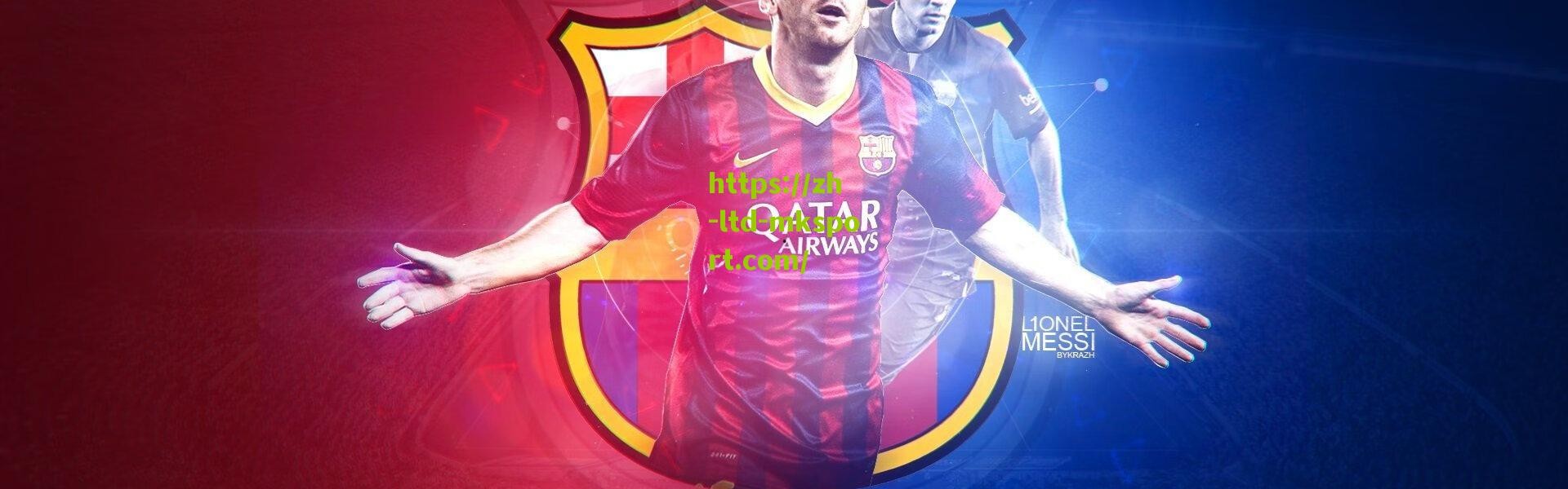 欧冠巅峰对决前瞻，巴黎圣日耳曼与多特蒙德谁将率先锁定决赛席位？