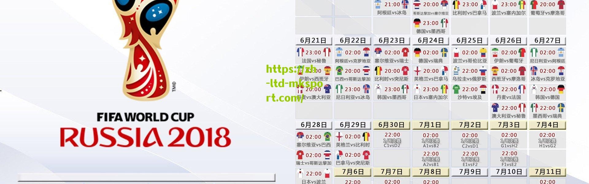 什琴斯尼忆别离，泪别枪手岁月，温格决策成生涯转折点