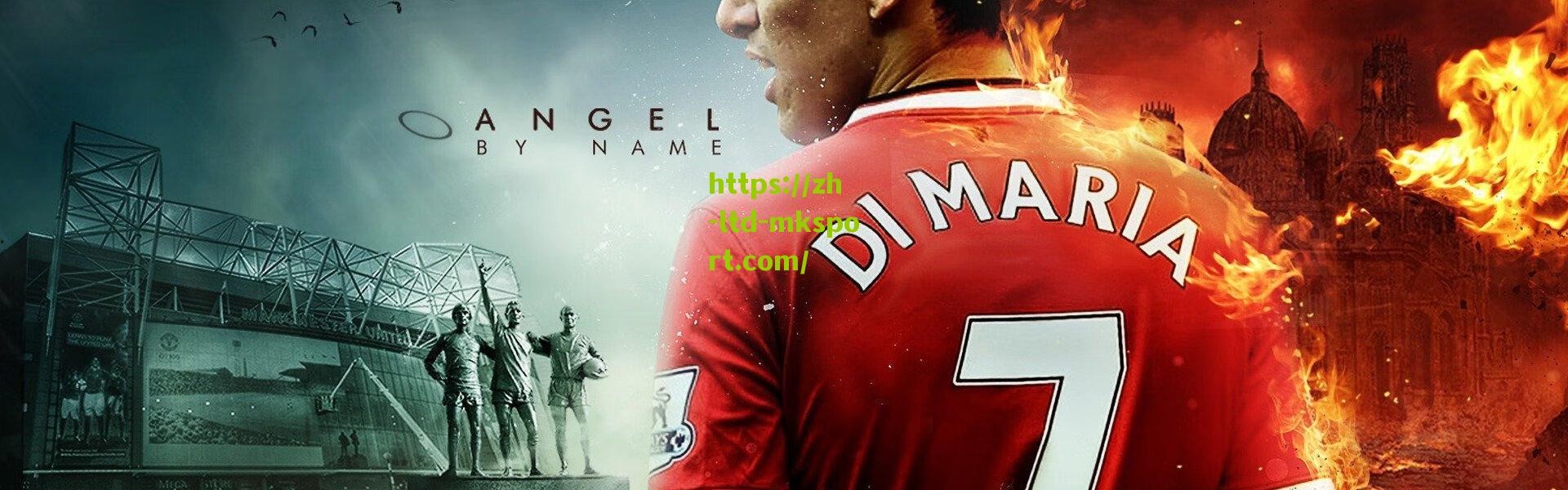 伊萨克坚持加盟利物浦，红军24小时内全力争取