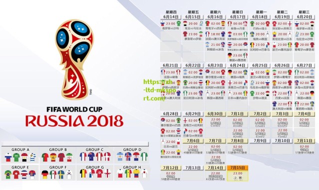 球场失仪风波后续，摩洛哥官方驳斥涉阿尔及利亚球迷虐待指控，强调依法处理