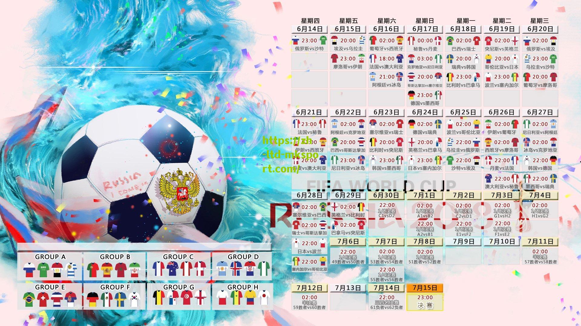 里皮寄语尤文图斯，坚守信仰，共筑新时代辉煌